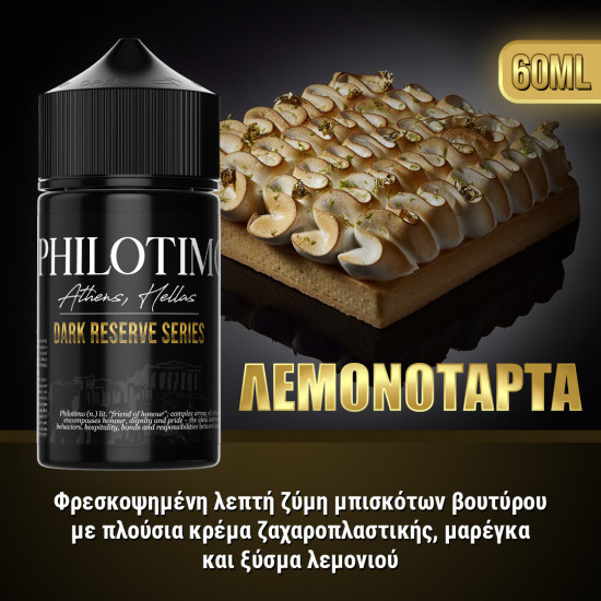 Philotimo Dark Reserve Λεμονοτάρτα Flavor Shots