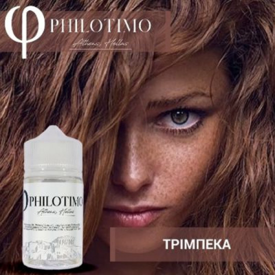 Philotimo Τριμπέκα Flavor Shots